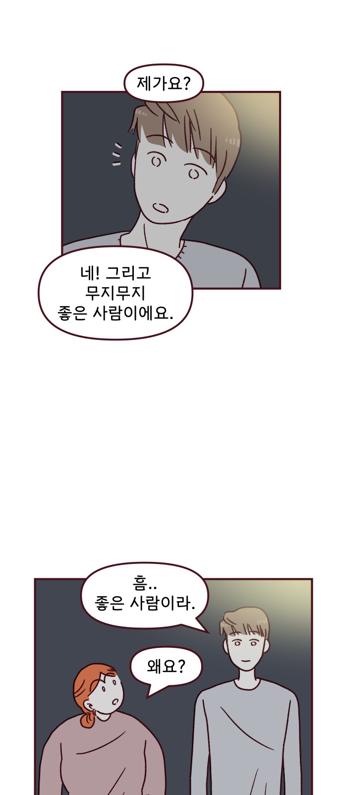 42 페이지