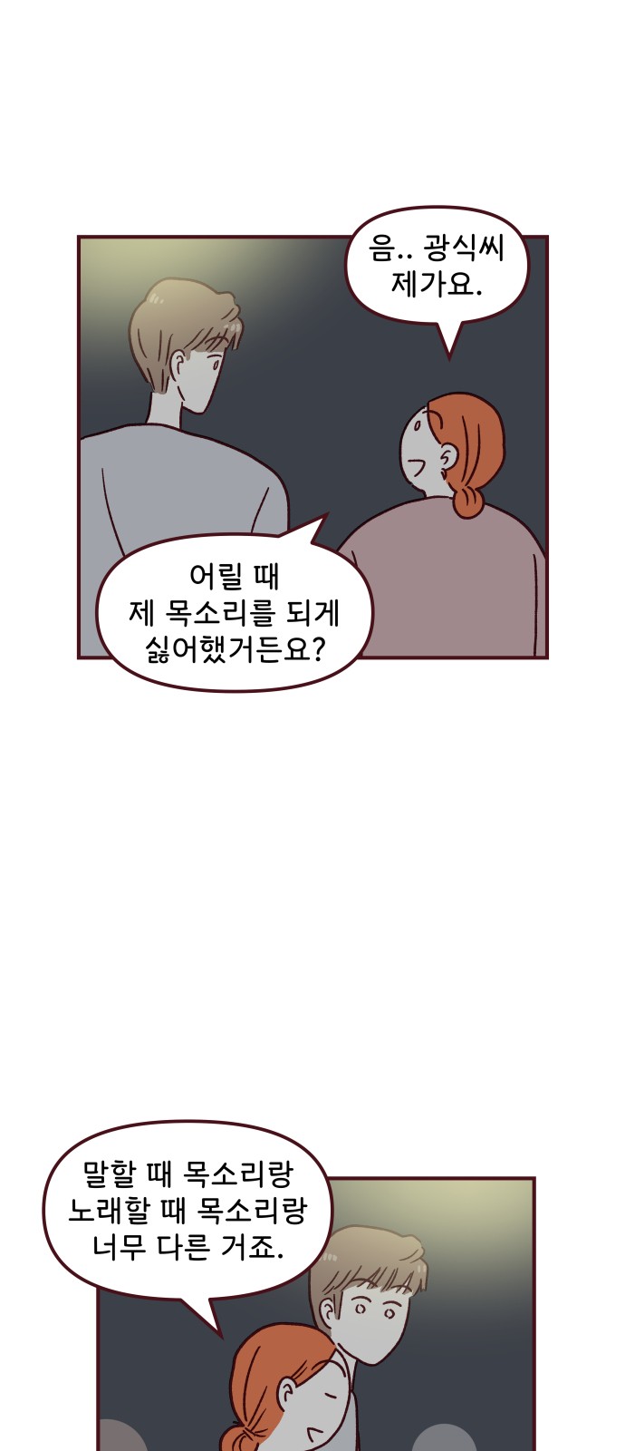 44 페이지