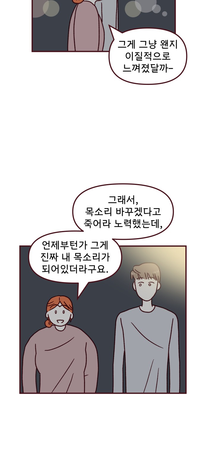 45 페이지