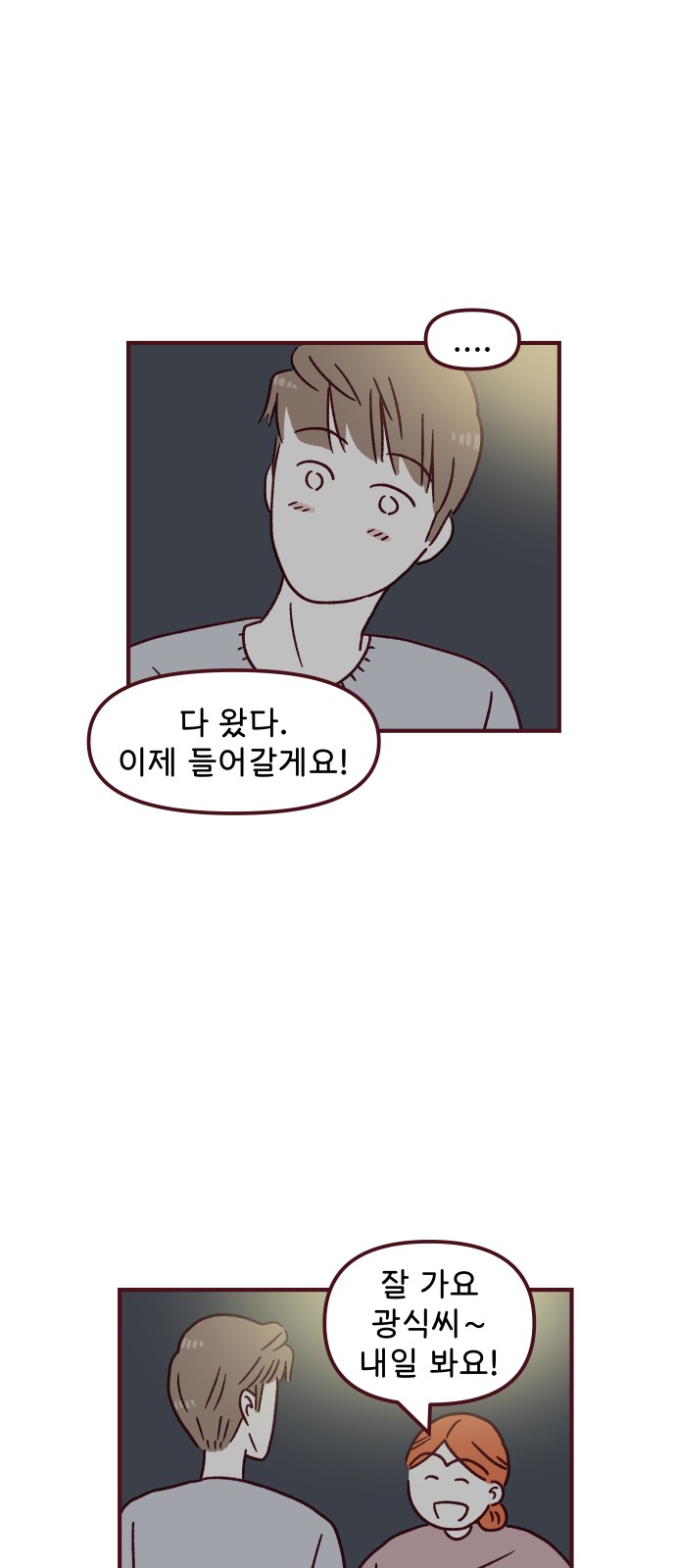 48 페이지