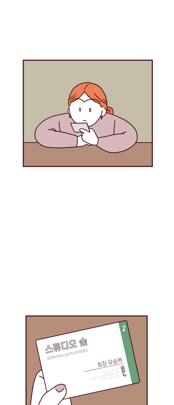 50 페이지