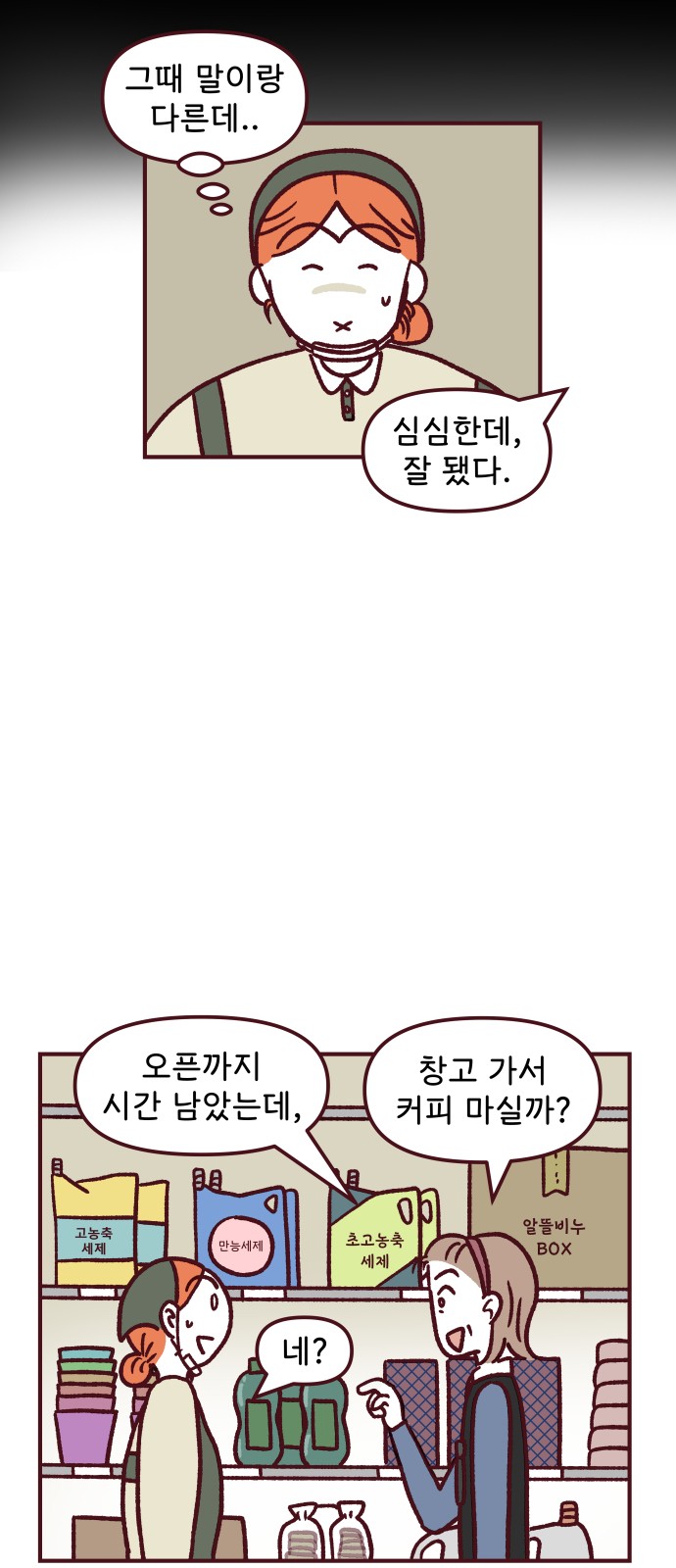 10 페이지