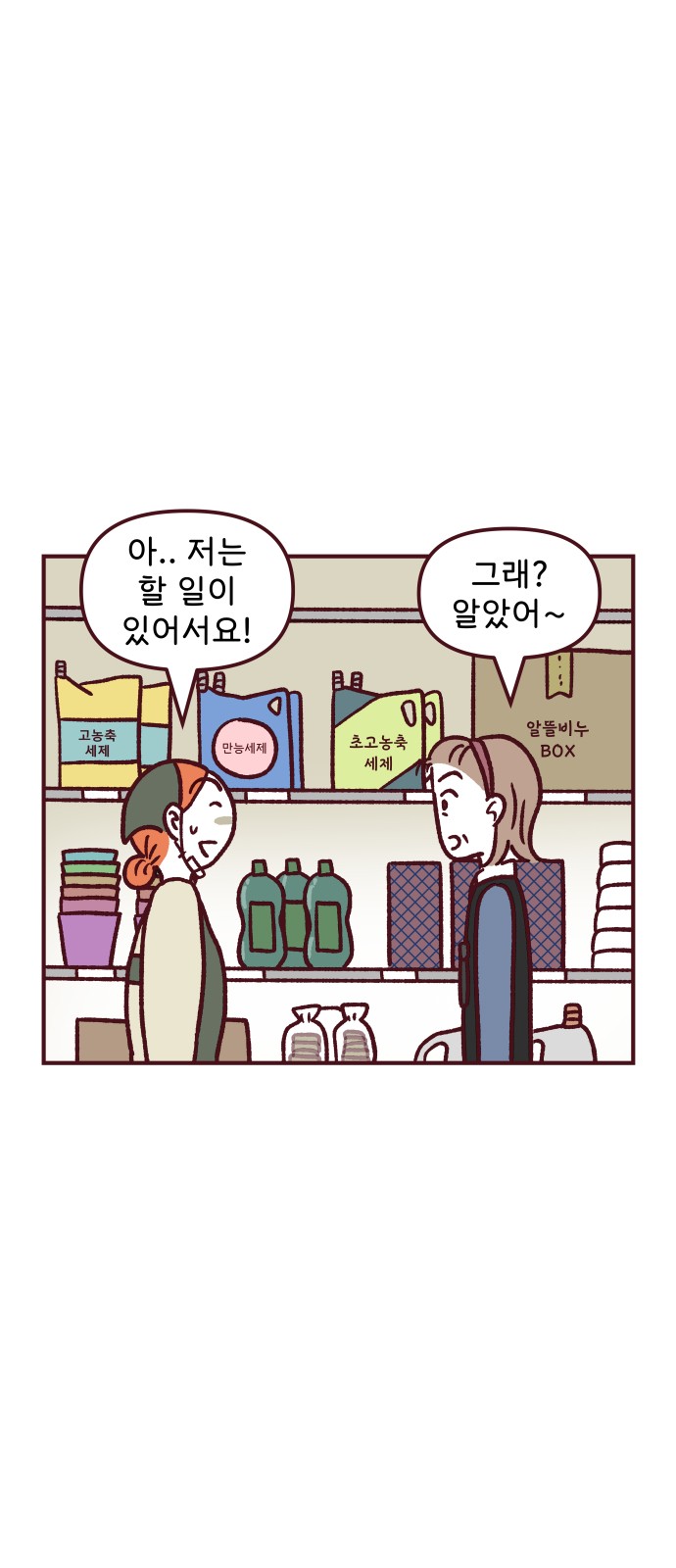 11 페이지