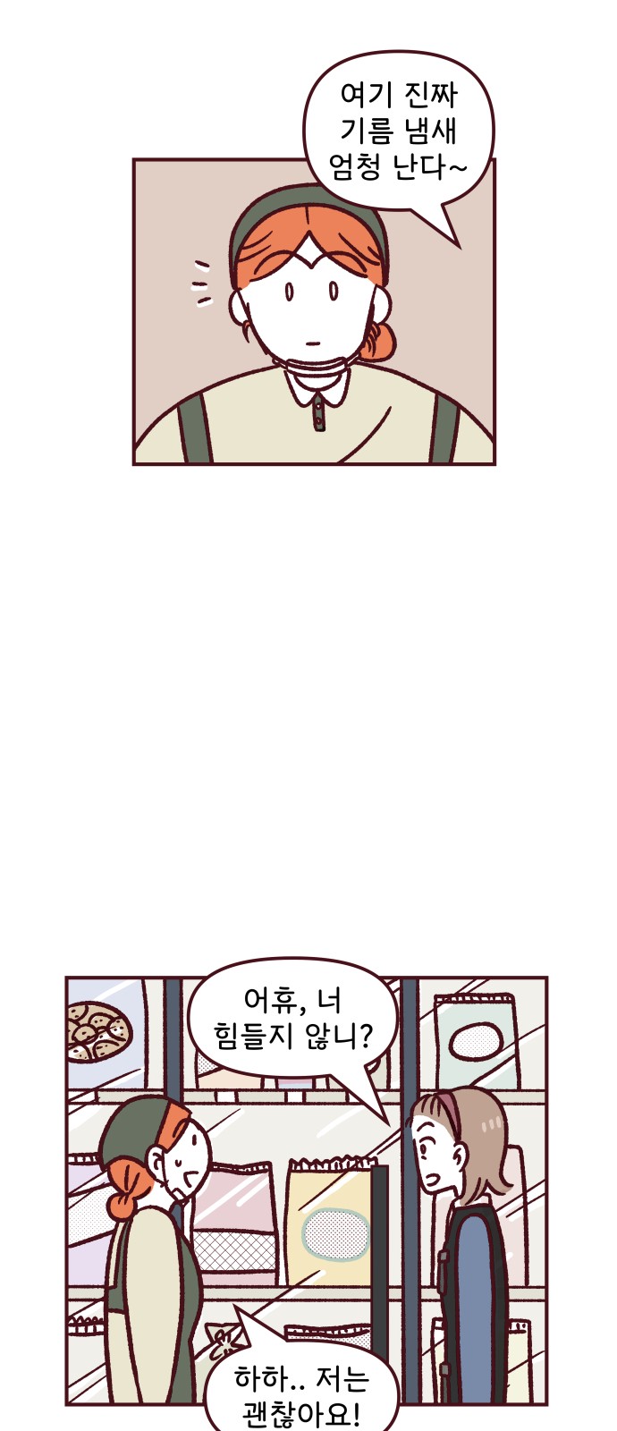 14 페이지