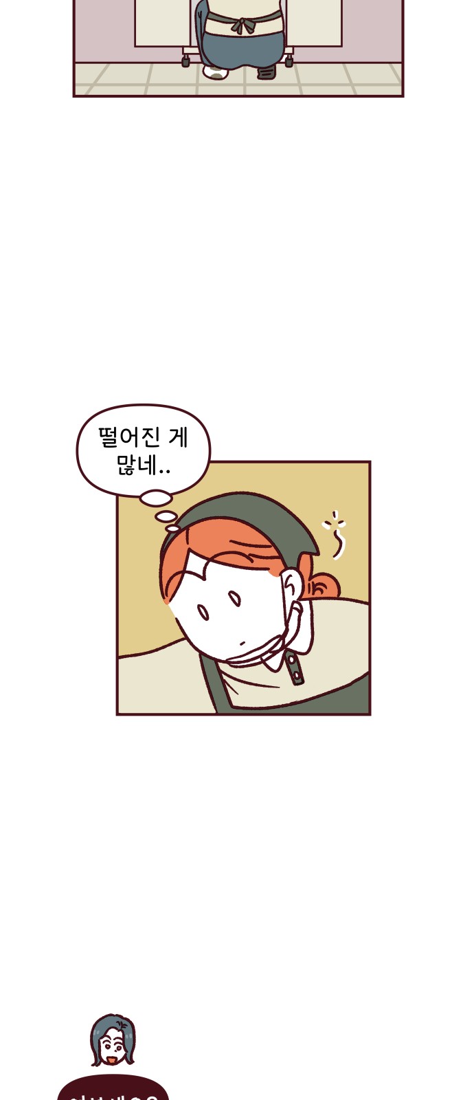 2 페이지