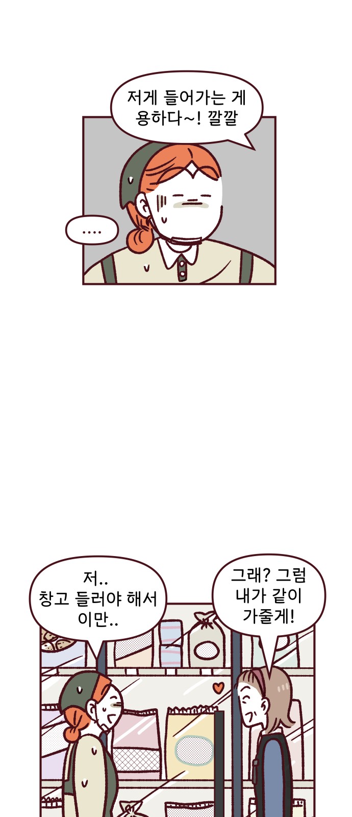 21 페이지