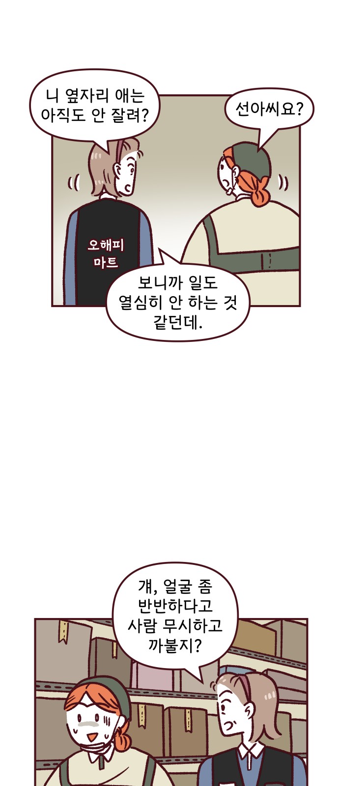 23 페이지