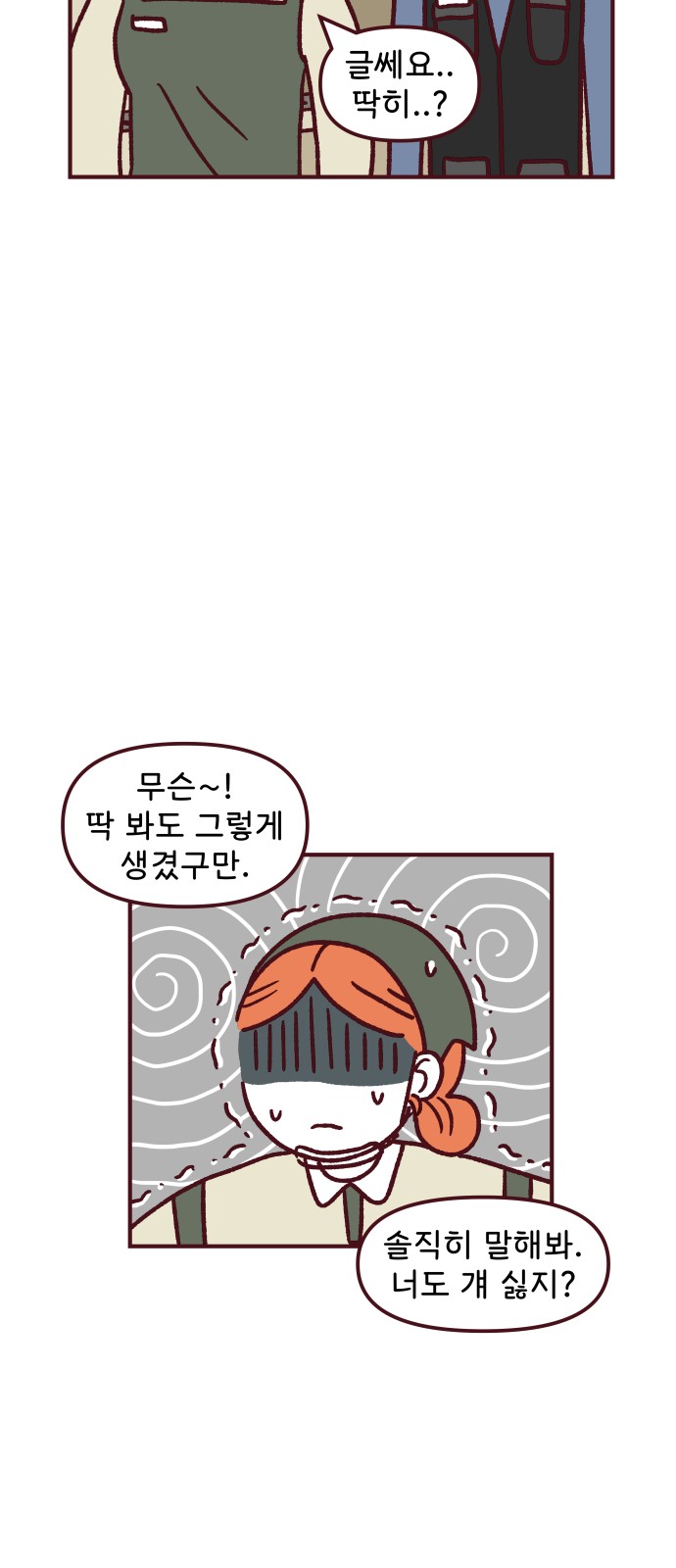 24 페이지