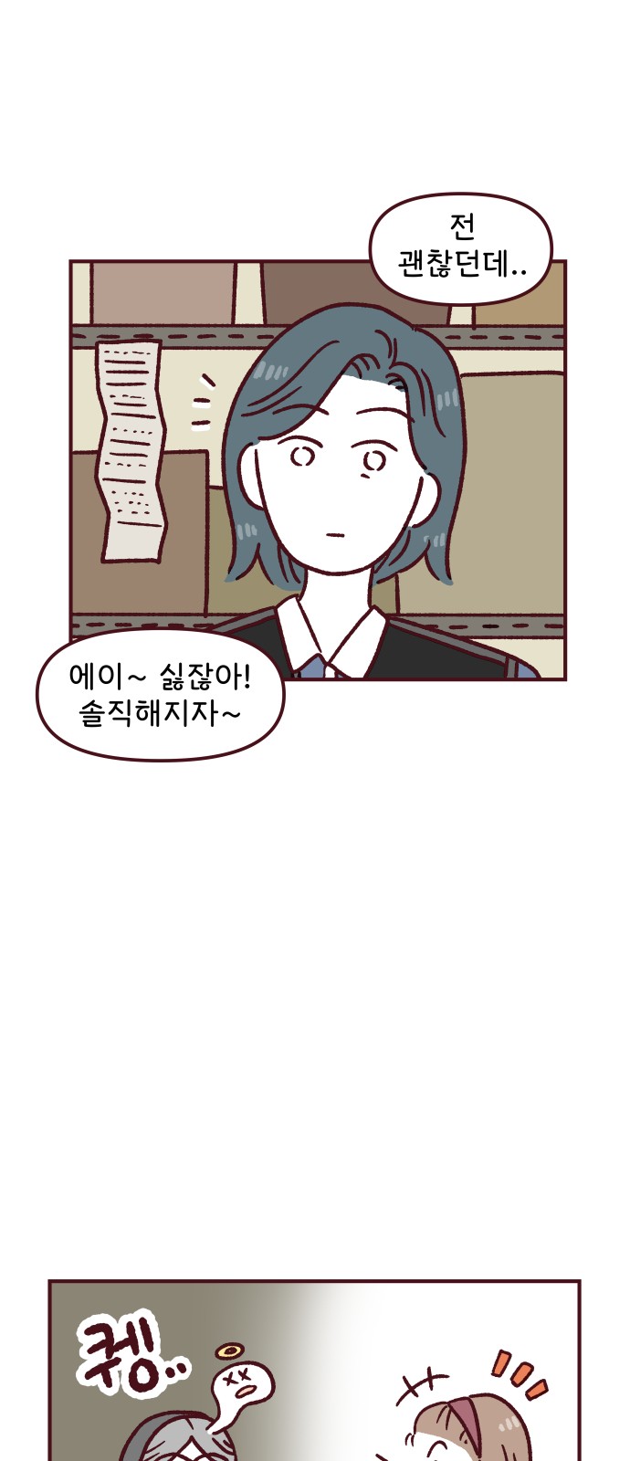 25 페이지