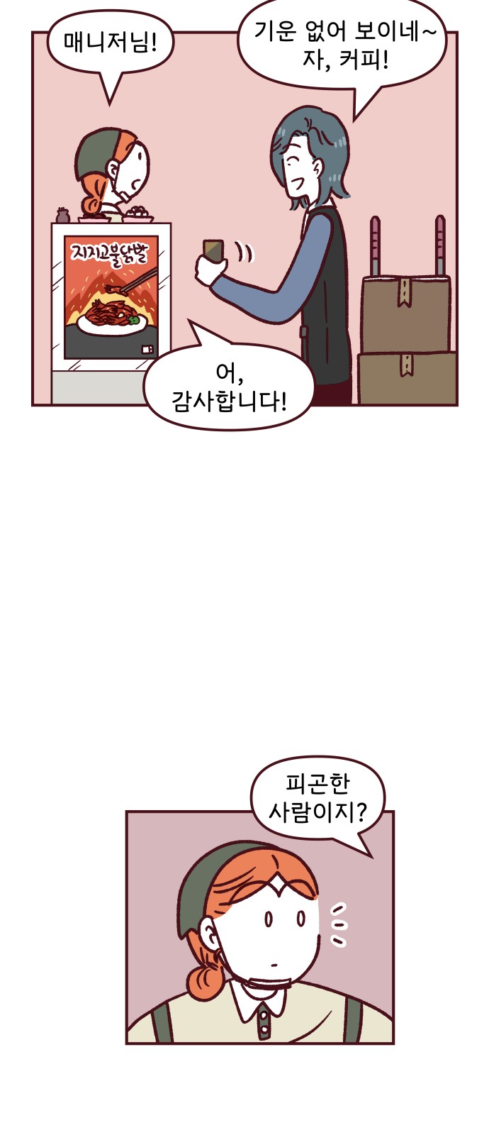 29 페이지