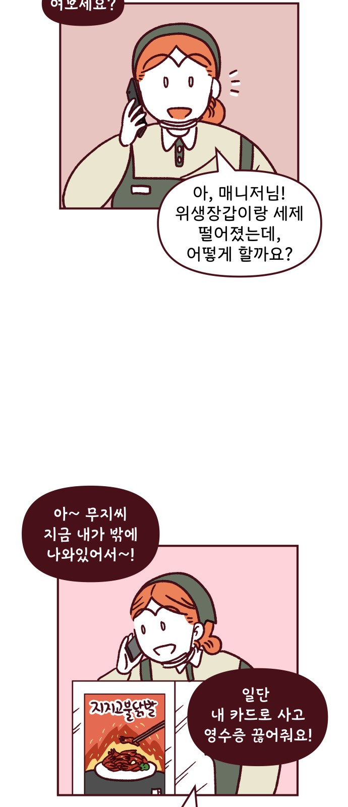 3 페이지