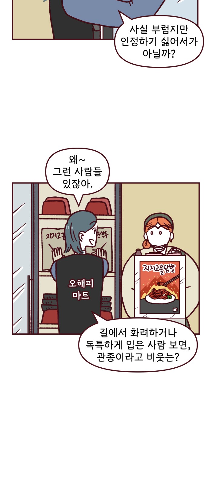33 페이지