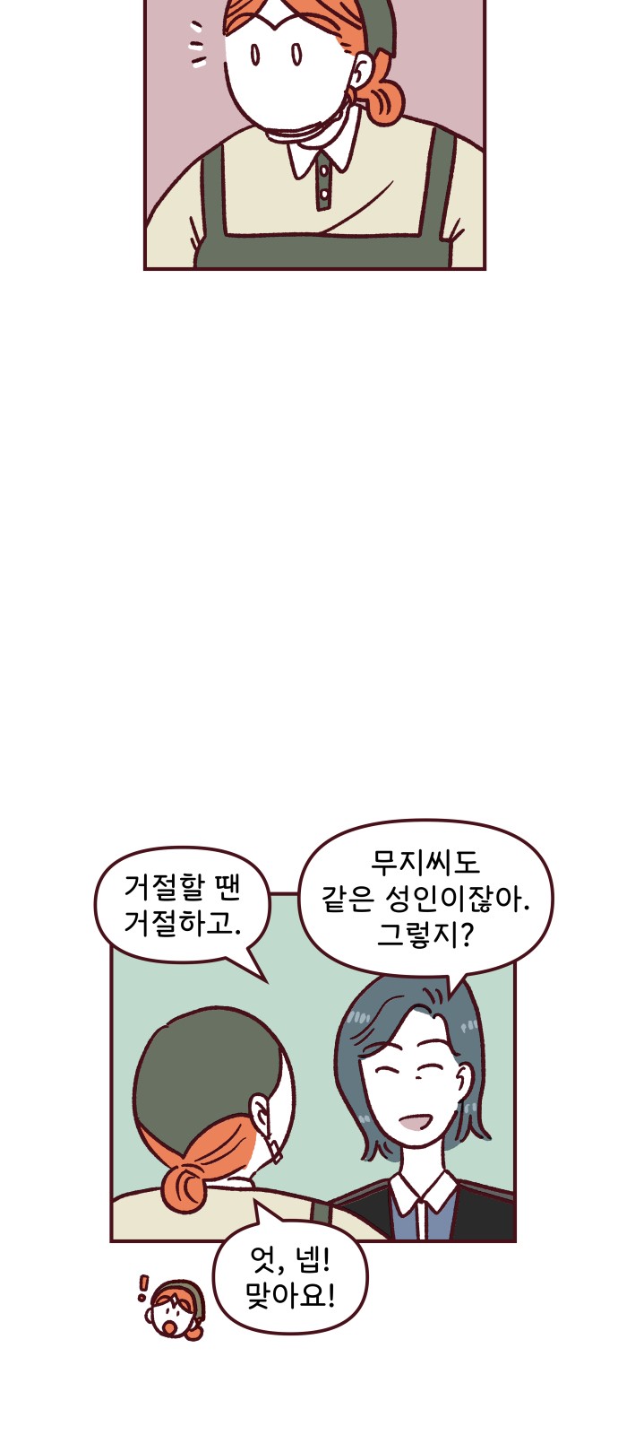 37 페이지