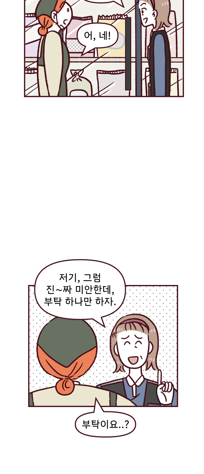 41 페이지
