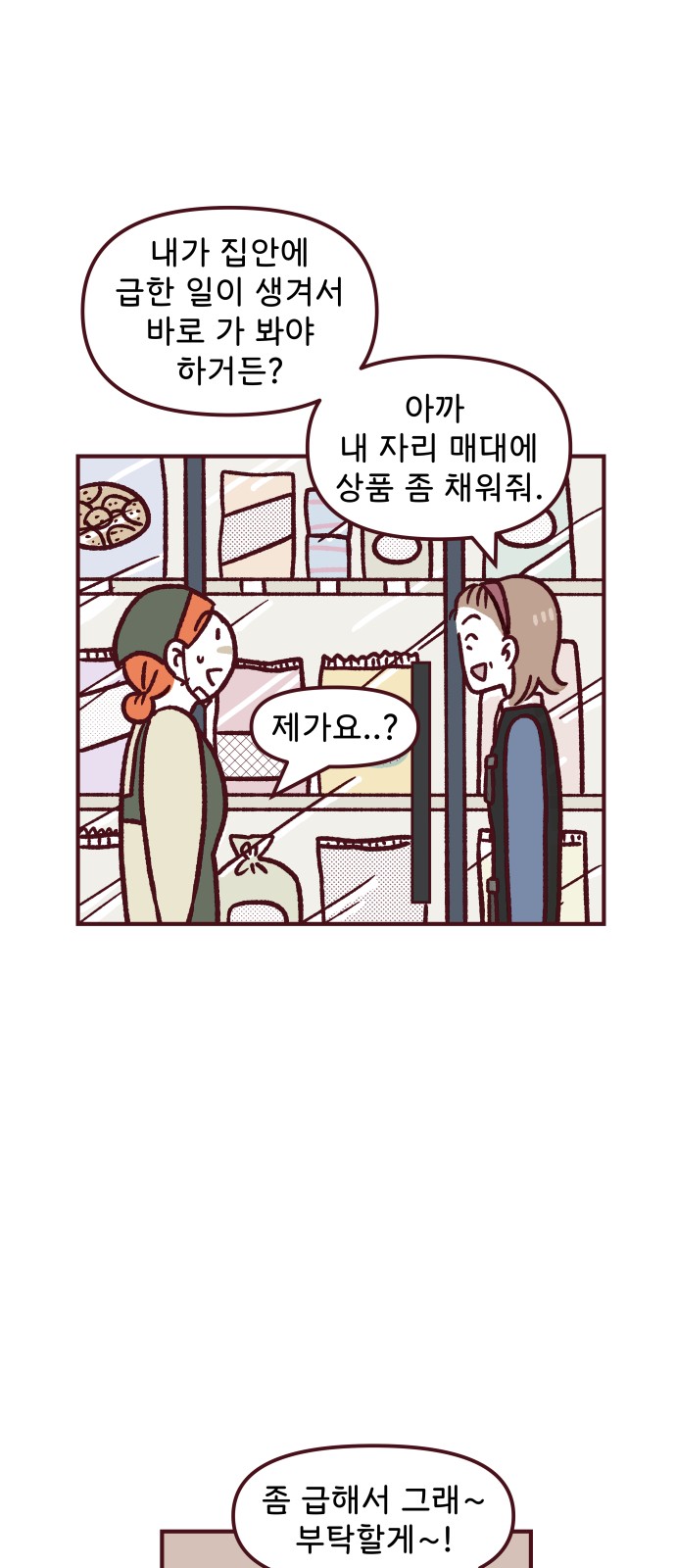 42 페이지