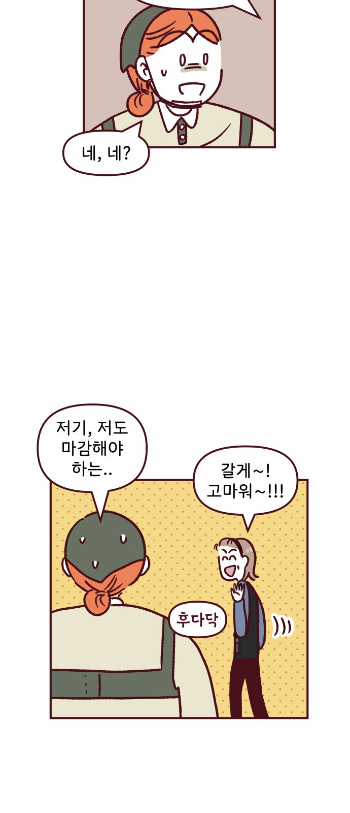 43 페이지