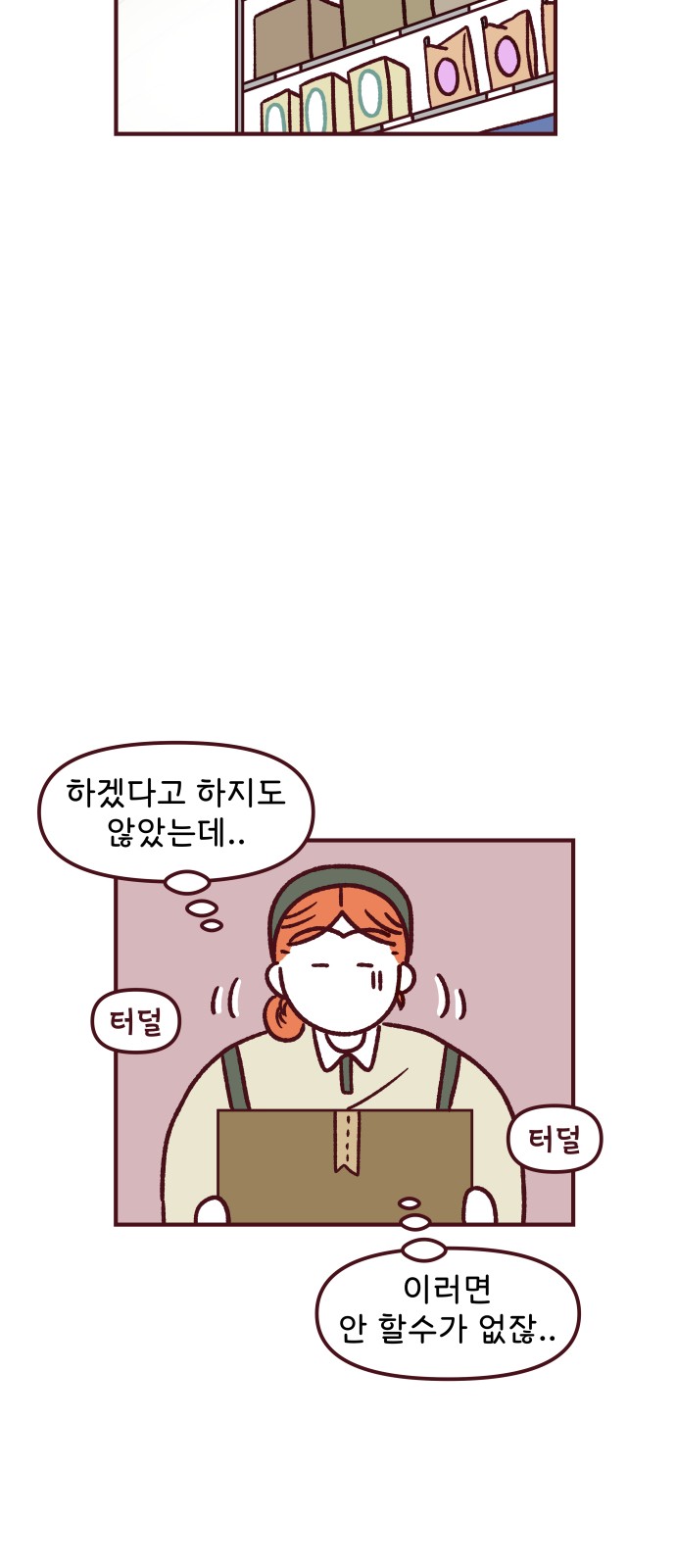 45 페이지