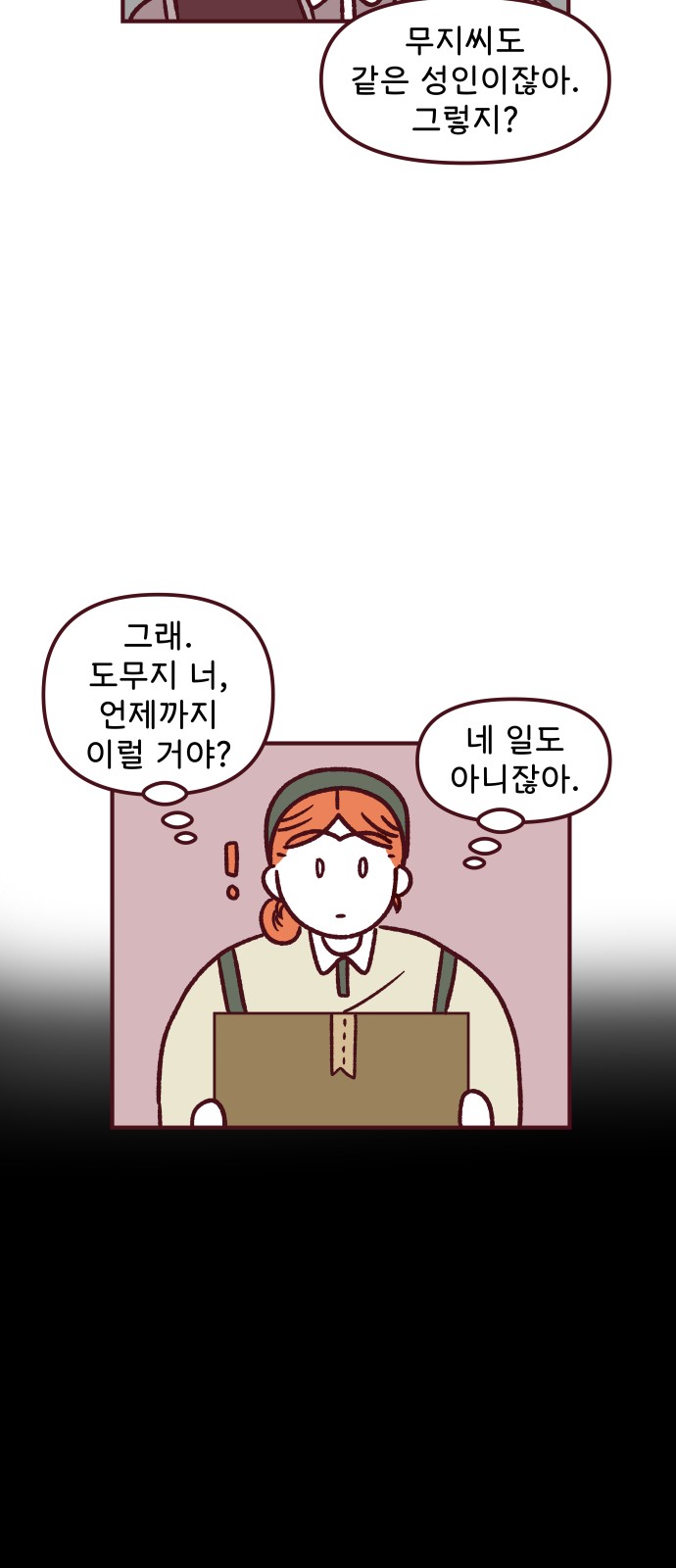 47 페이지