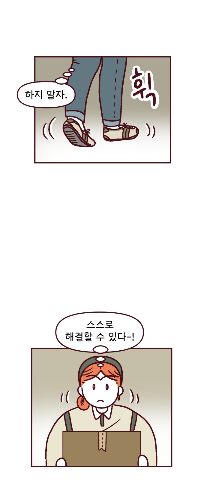 51 페이지