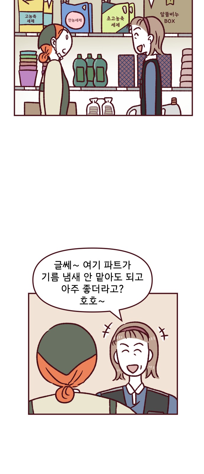 7 페이지