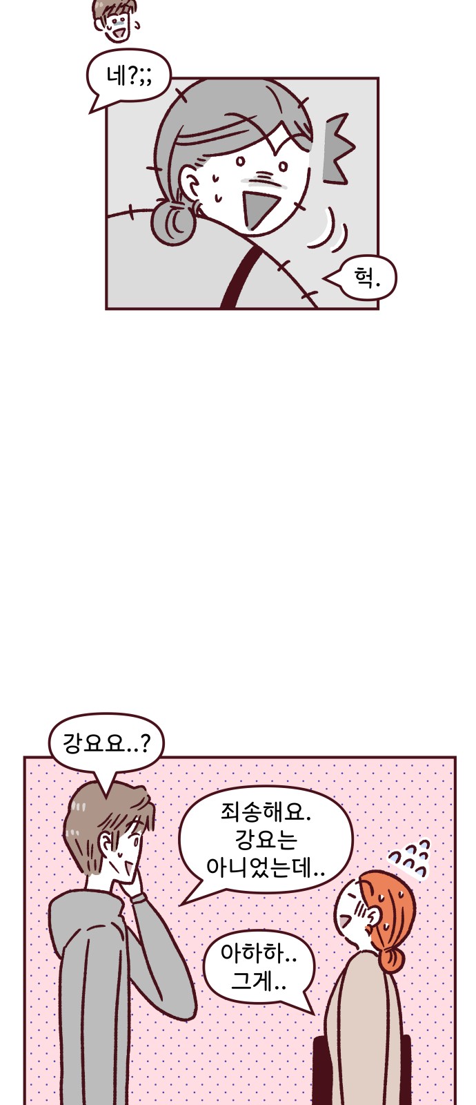 10 페이지