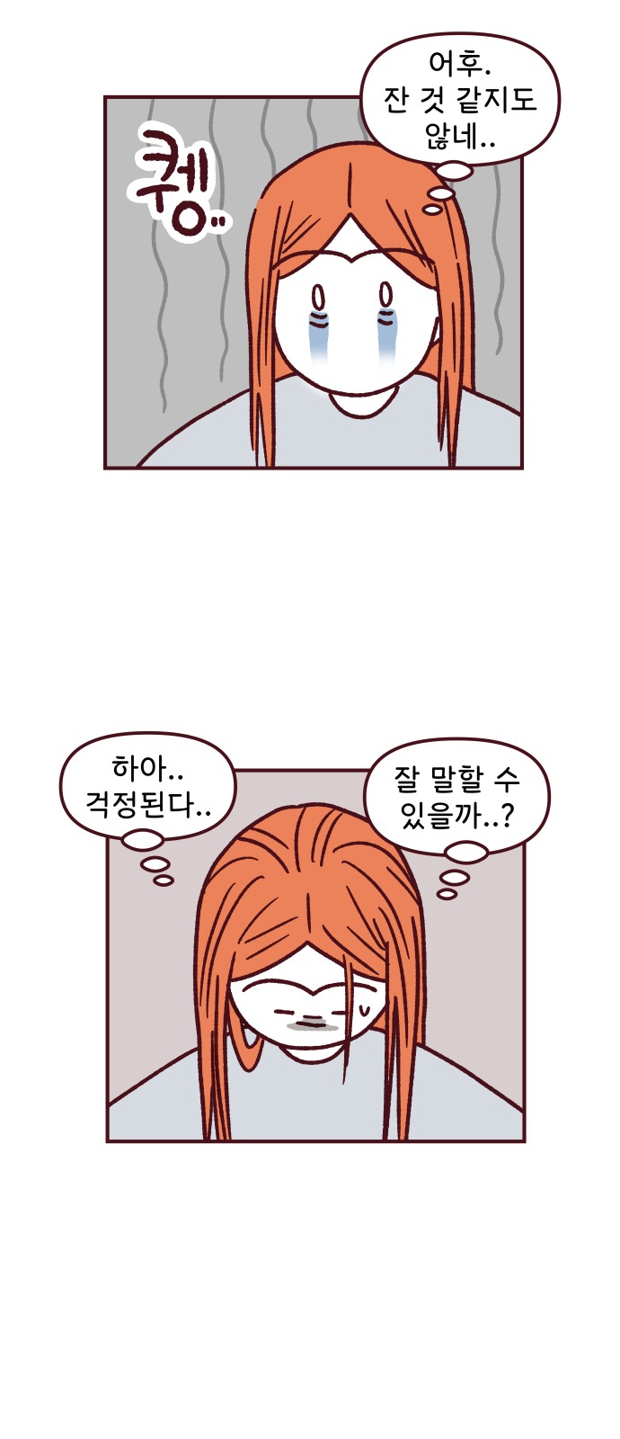19 페이지