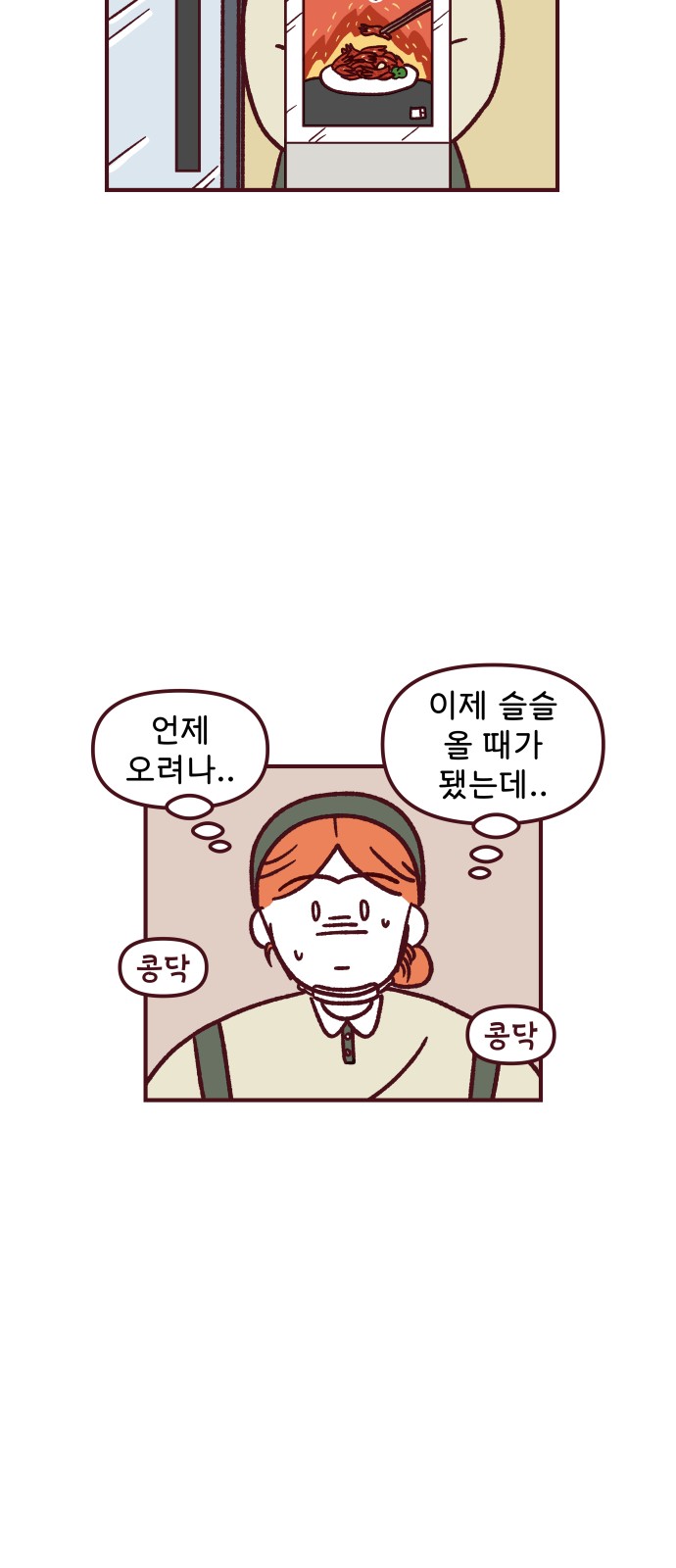 21 페이지