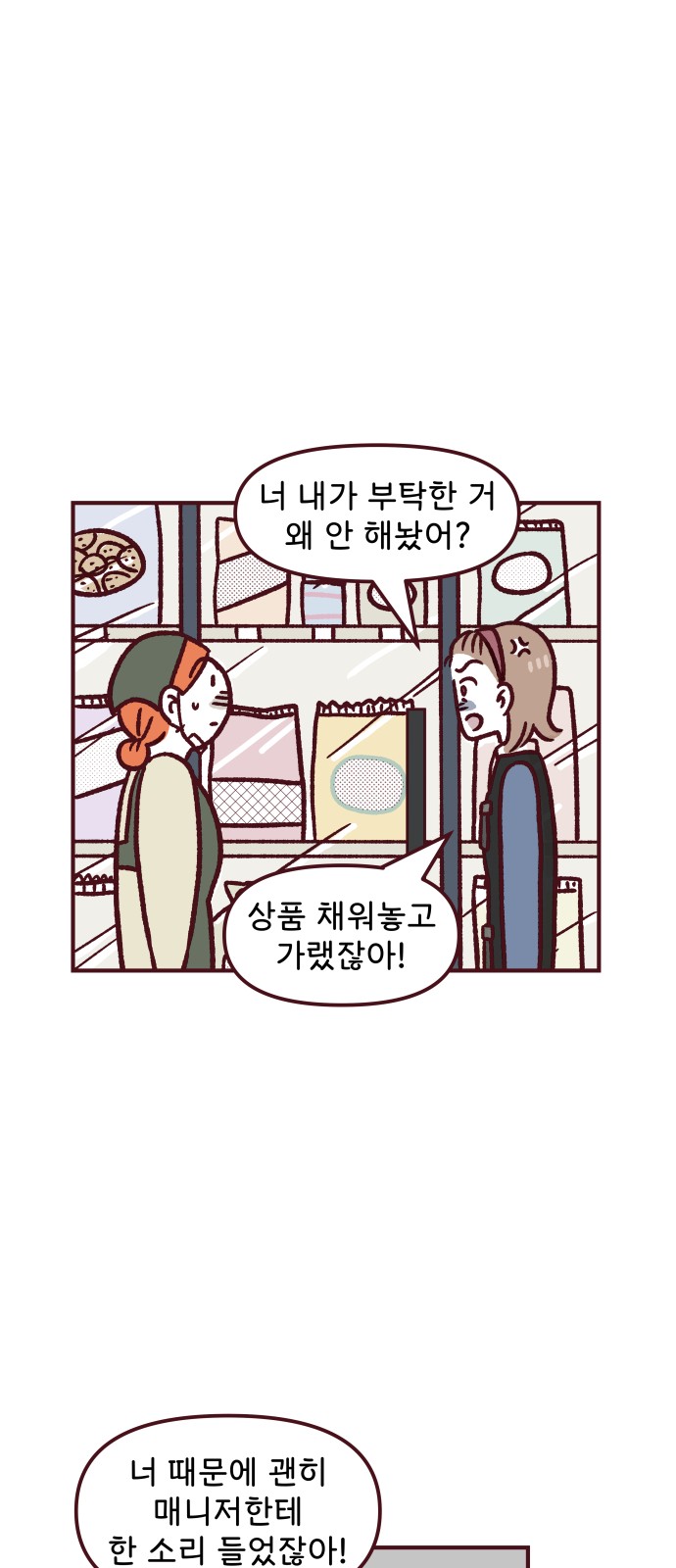 23 페이지