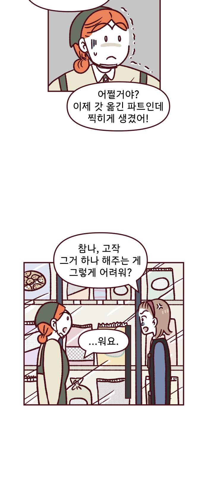 24 페이지
