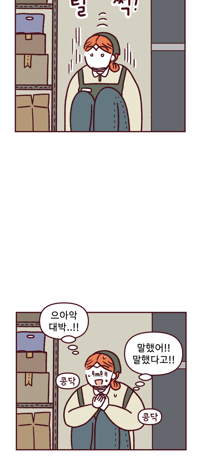 33 페이지