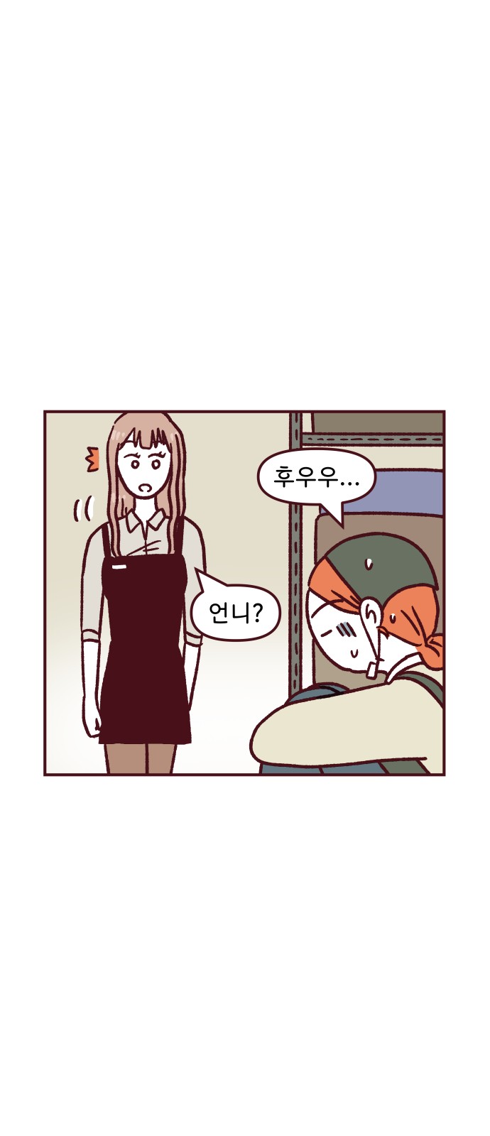 34 페이지