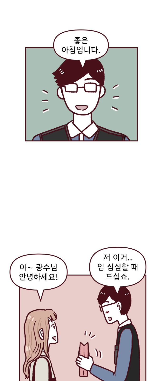 39 페이지