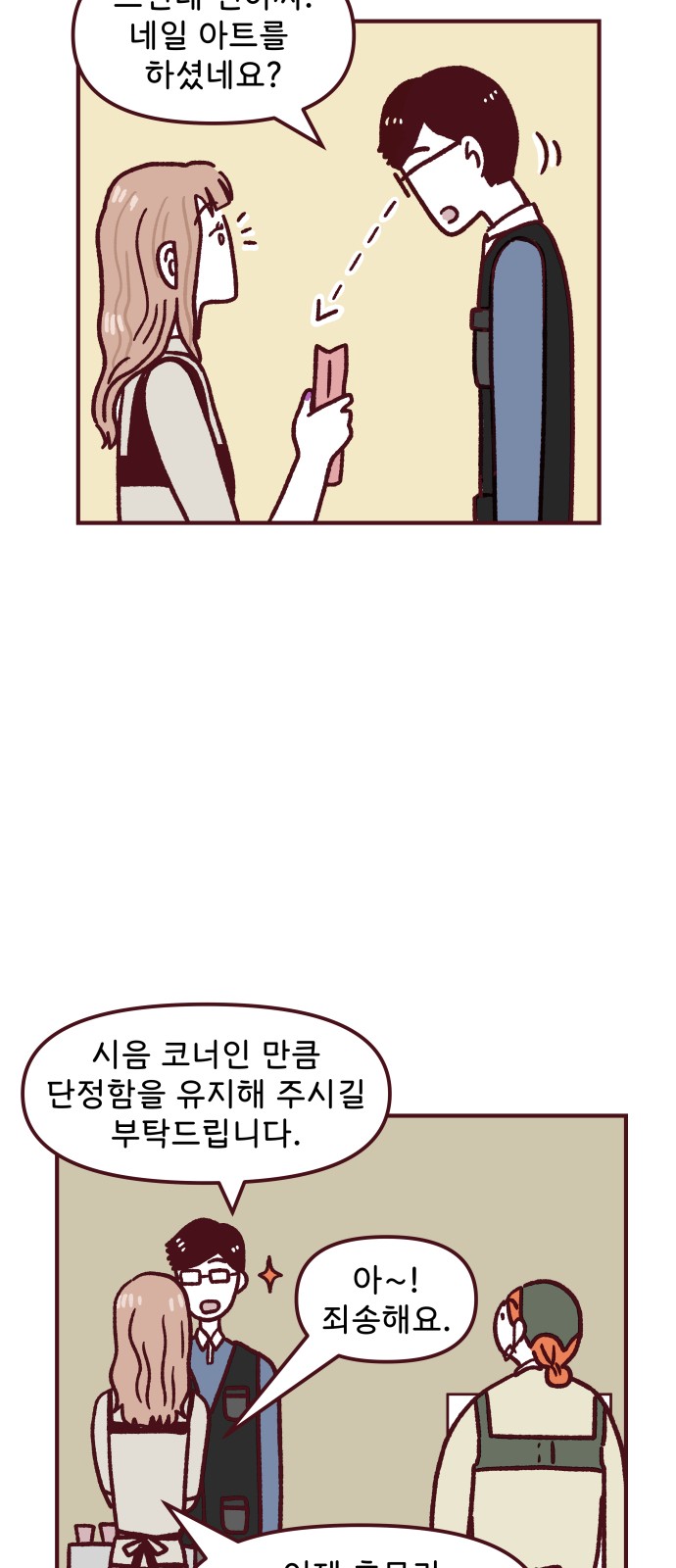 41 페이지