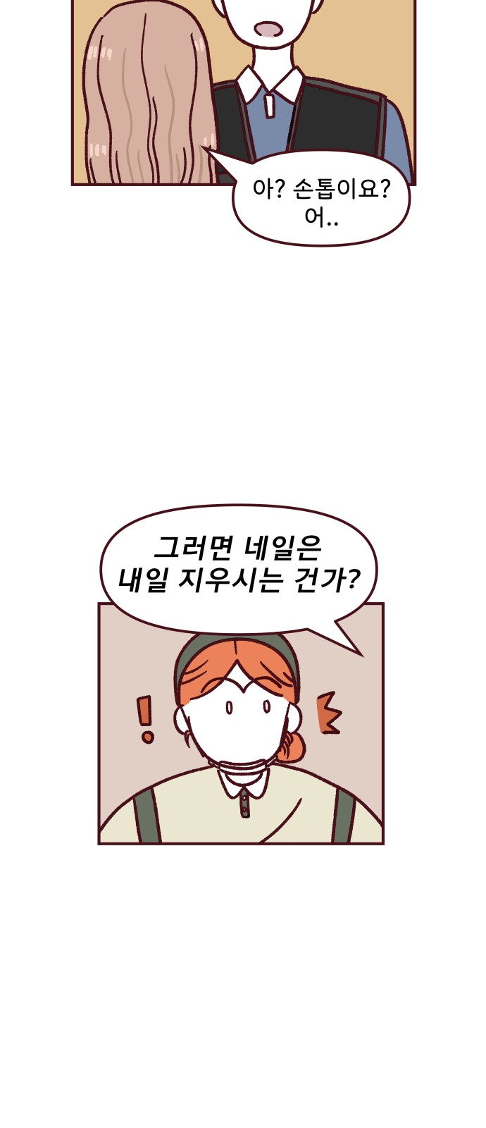 44 페이지