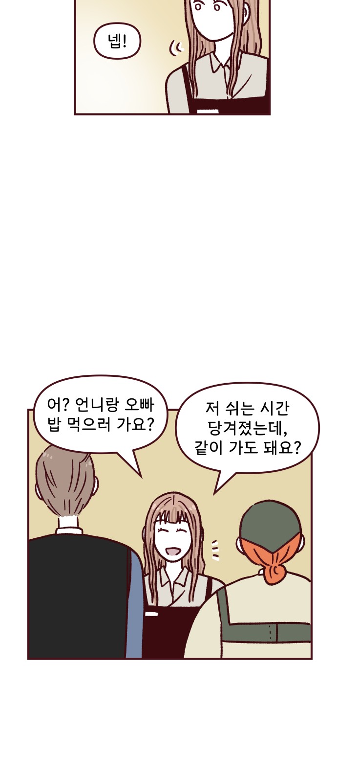 14 페이지