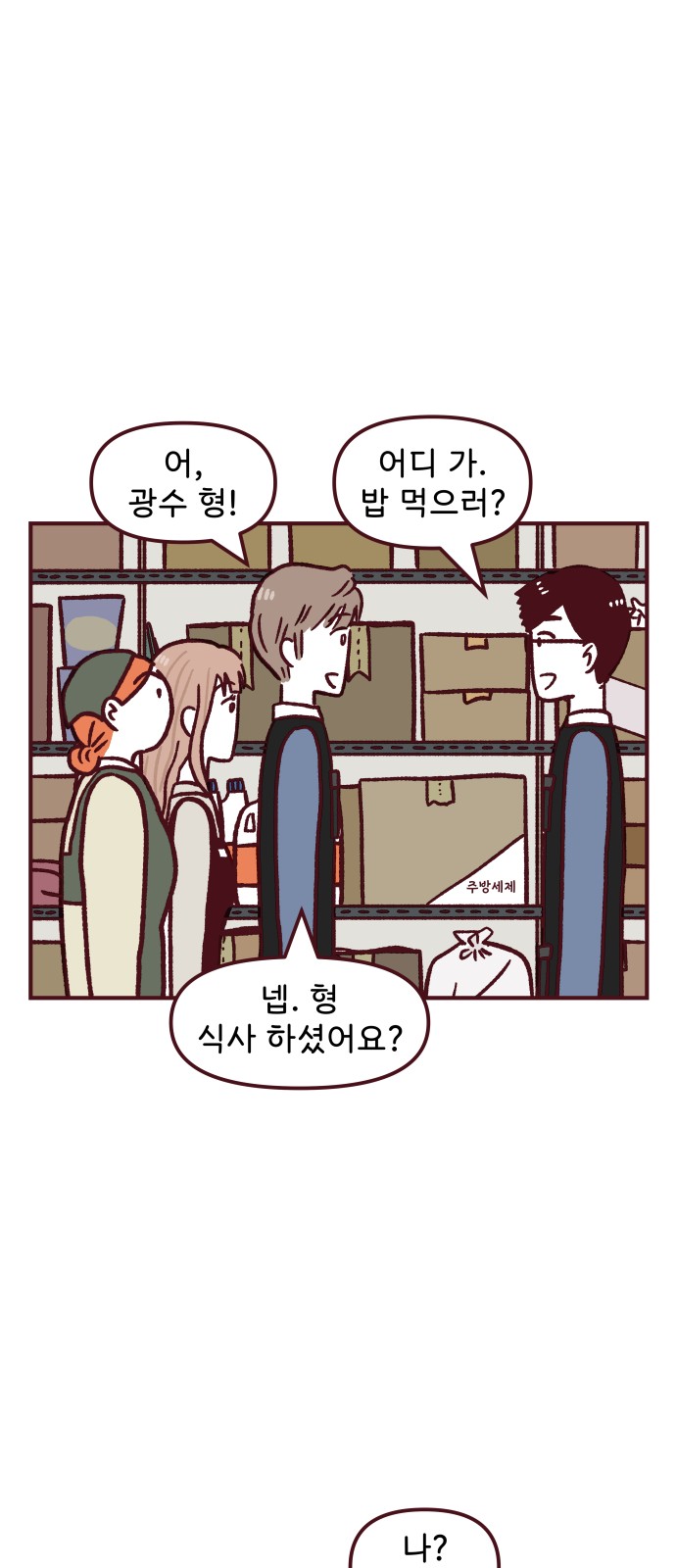 17 페이지