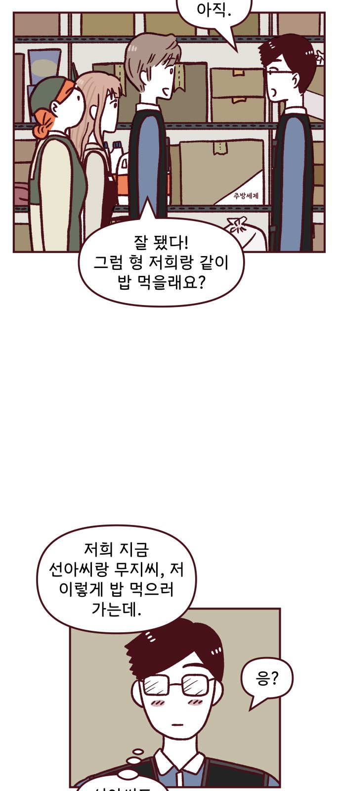 18 페이지