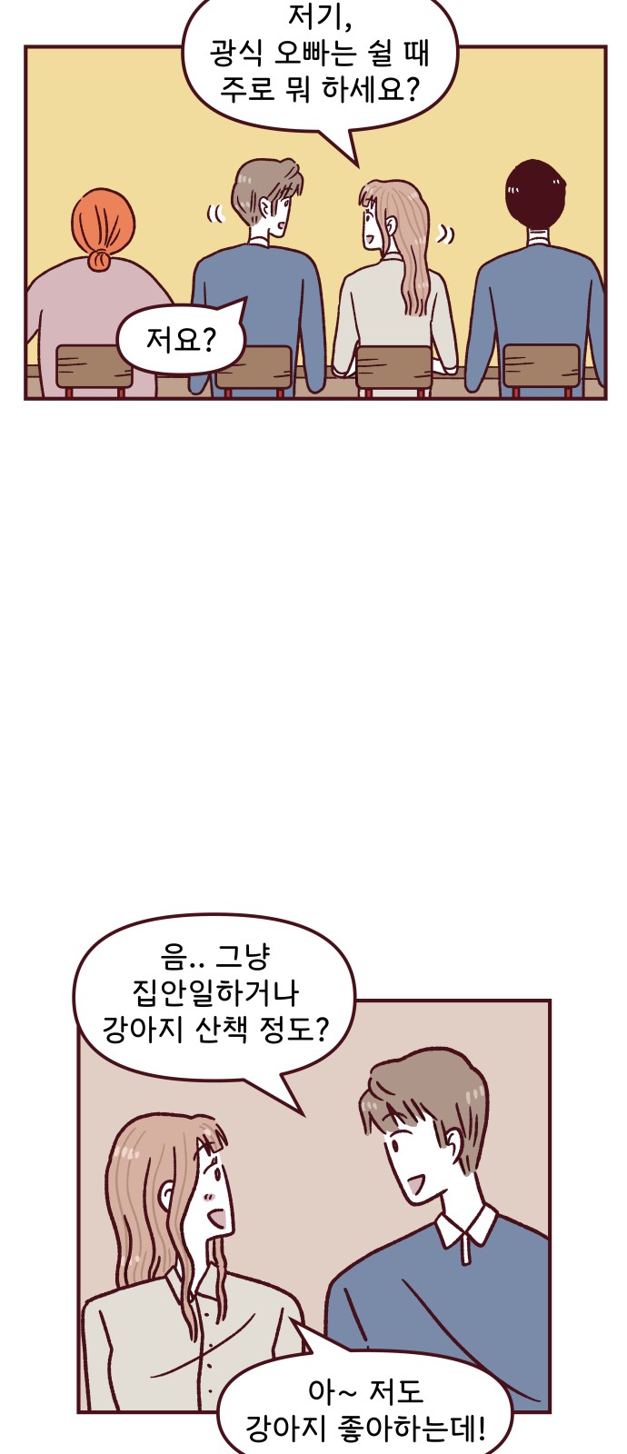 24 페이지