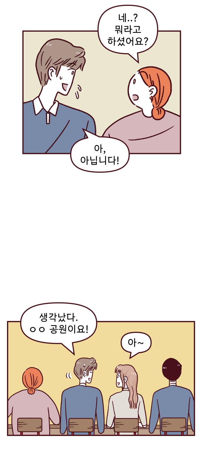 27 페이지