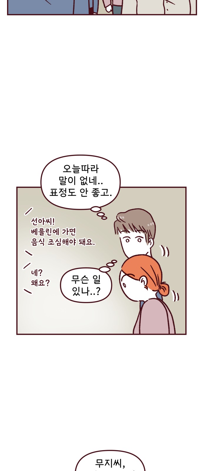 29 페이지