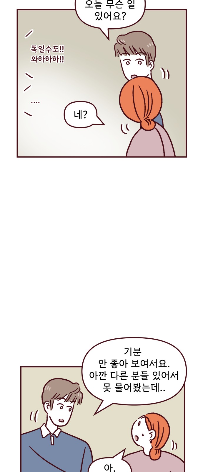 30 페이지