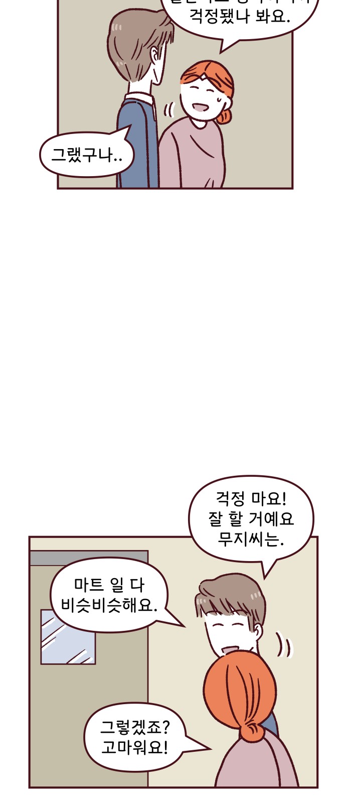 32 페이지