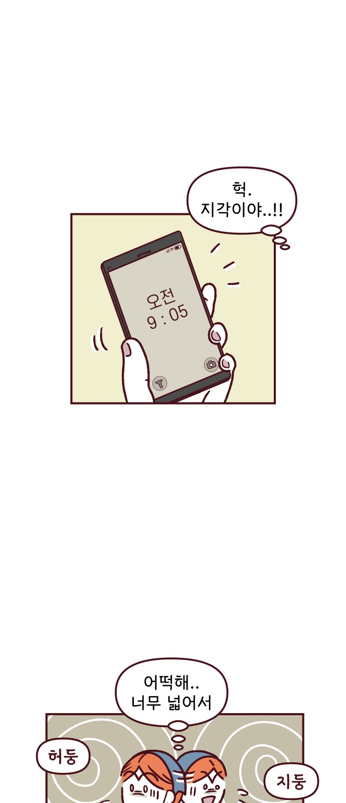 38 페이지