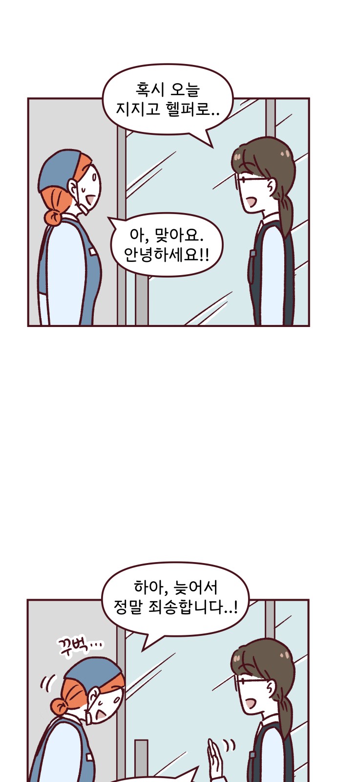 40 페이지