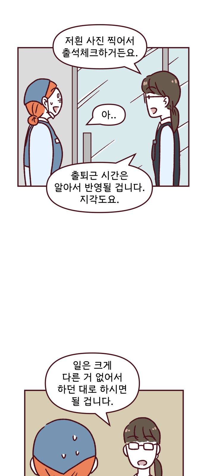 42 페이지