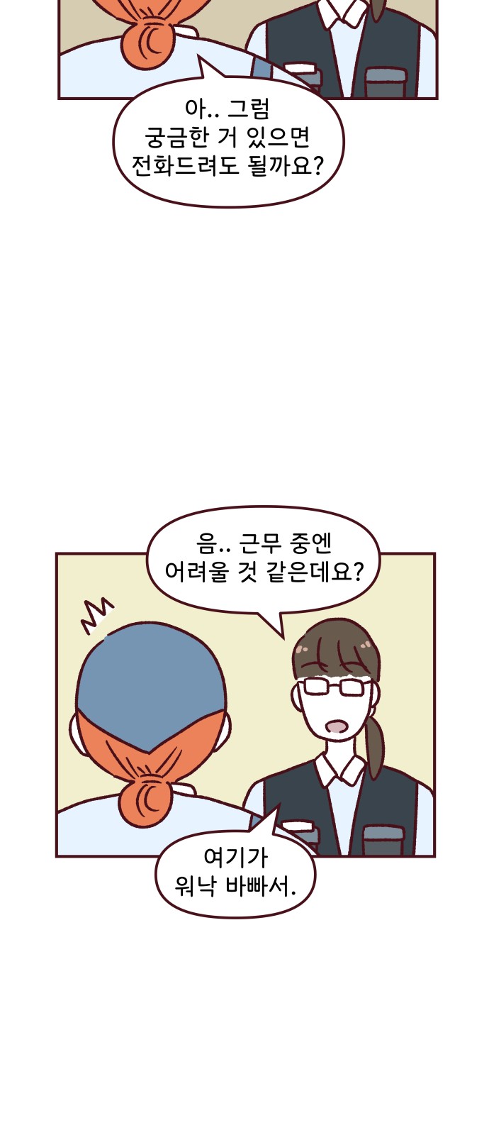 43 페이지