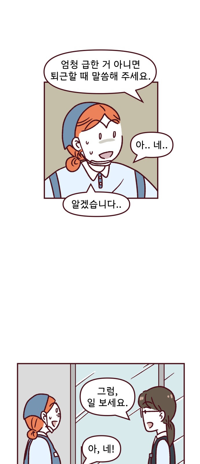 44 페이지
