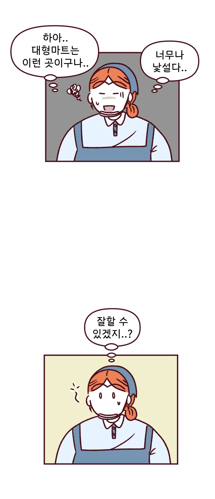 46 페이지