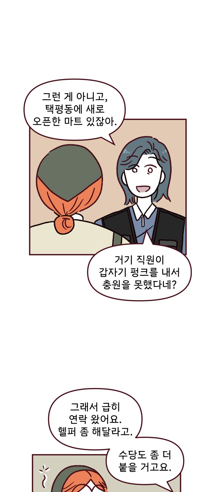 5 페이지
