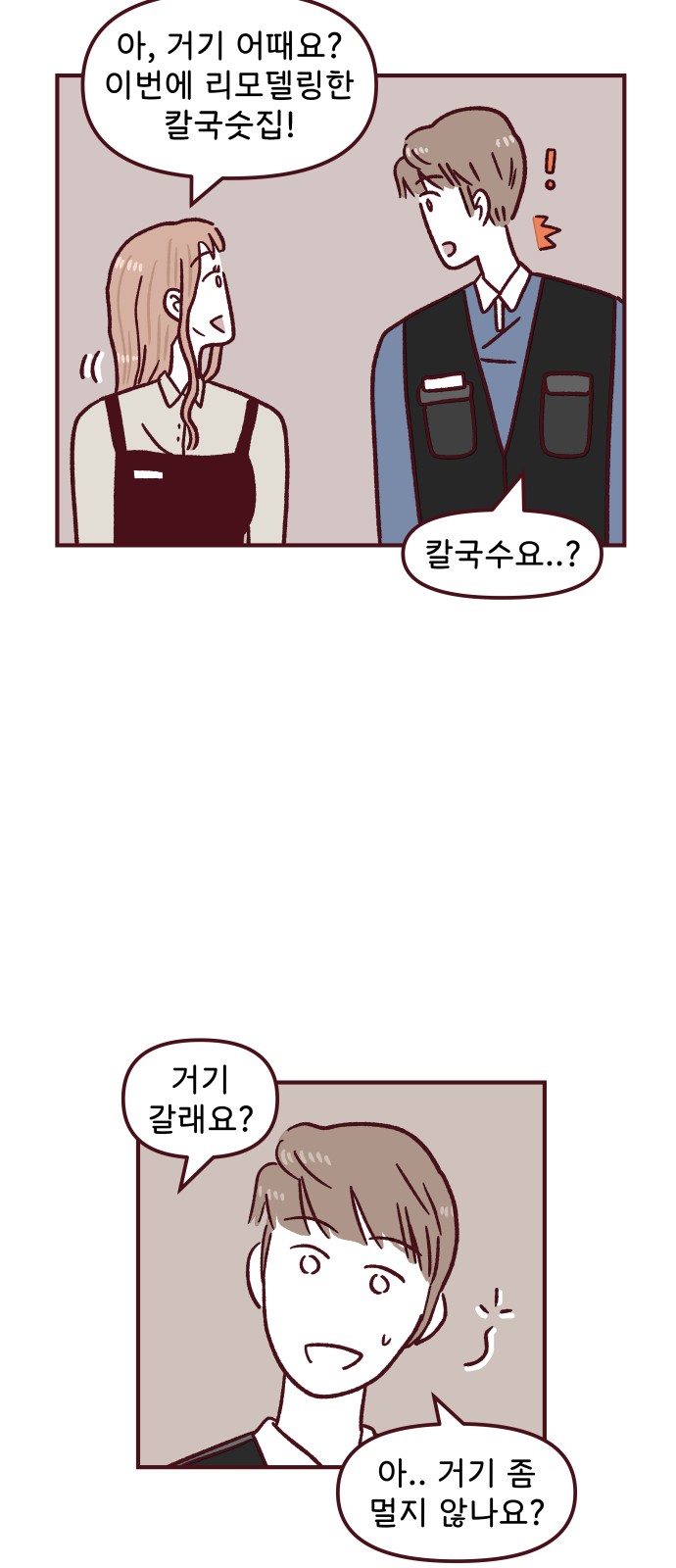 12 페이지